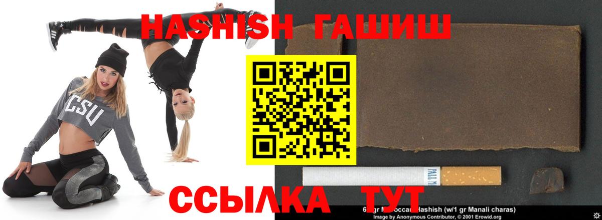 ГАШ Premium Павловский Посад