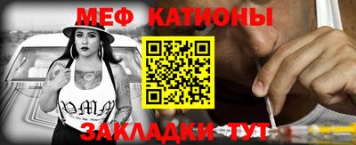 прущие крисы Обнинск