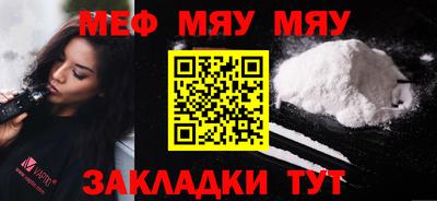 метамфетамин Нягань