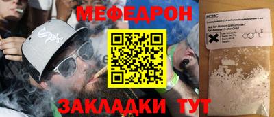 прущие крисы Обнинск