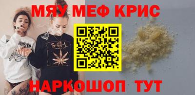 метамфетамин Нягань