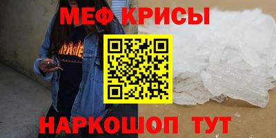 метамфетамин Нягань