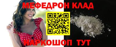 метамфетамин Нягань