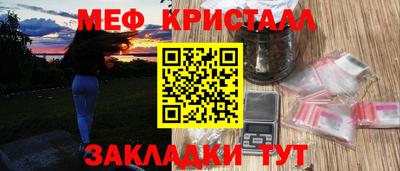 прущие крисы Обнинск