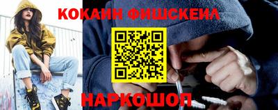 метамфетамин Нягань