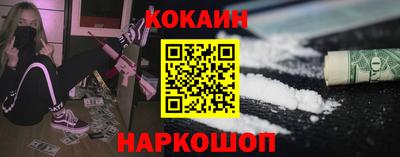 прущие крисы Обнинск