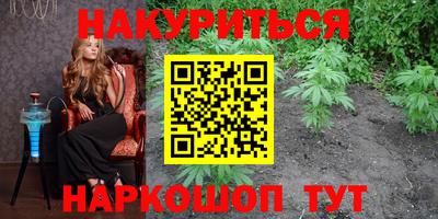 прущие крисы Обнинск