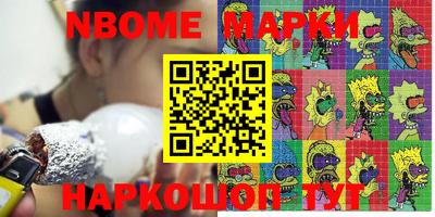 прущие крисы Обнинск