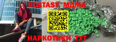прущие крисы Обнинск