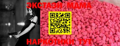 метамфетамин Нягань