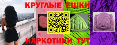 метамфетамин Нягань