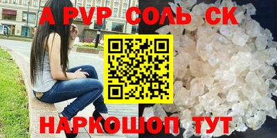 прущие крисы Обнинск