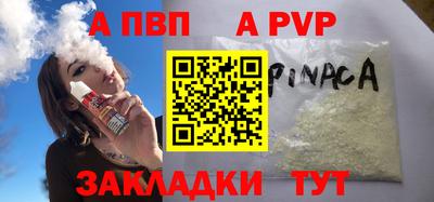 a pvp Обь