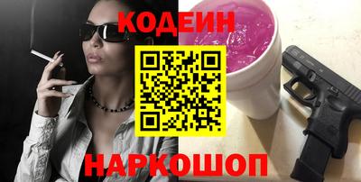 метамфетамин Нягань