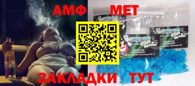 метамфетамин Нягань