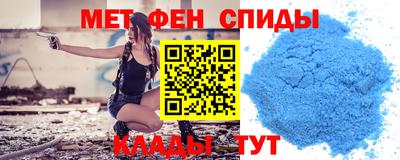 прущие крисы Обнинск