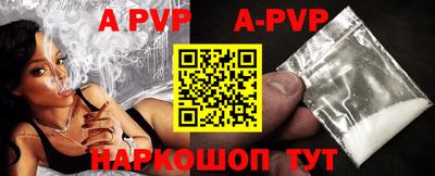 a pvp Обь
