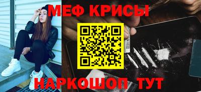 метамфетамин Нягань