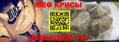прущие крисы Обнинск