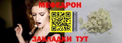 метамфетамин Нягань