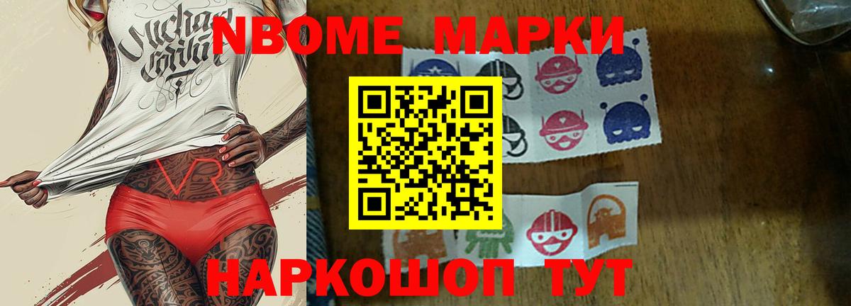ЛСД экстази кислота Павловский Посад