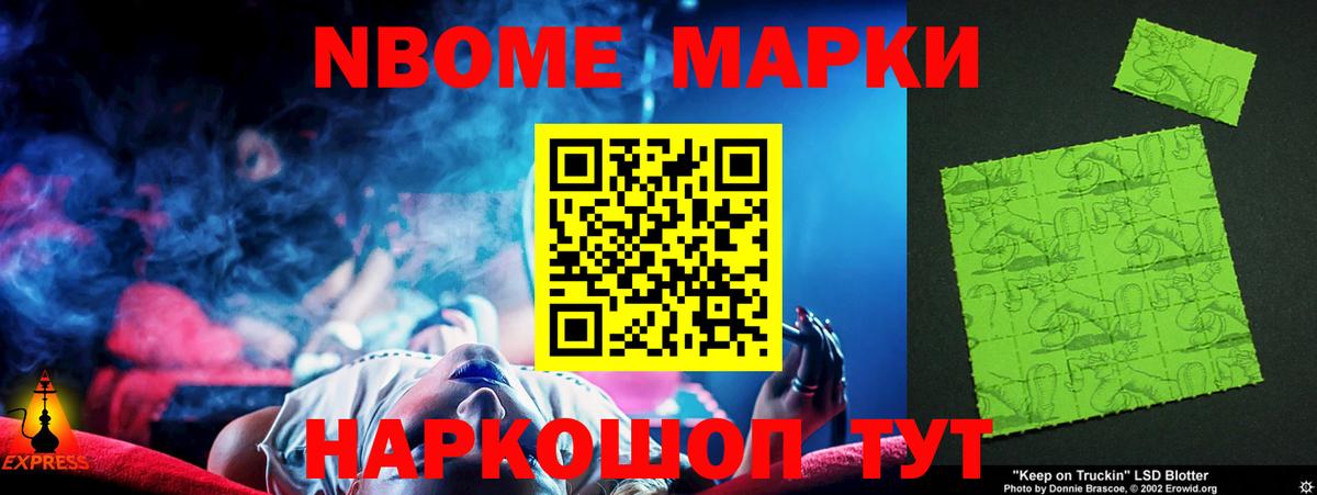 Павловский Посад  LSD-25 экстази кислота  Вход с VPN  ЛСД экстази ecstasy 