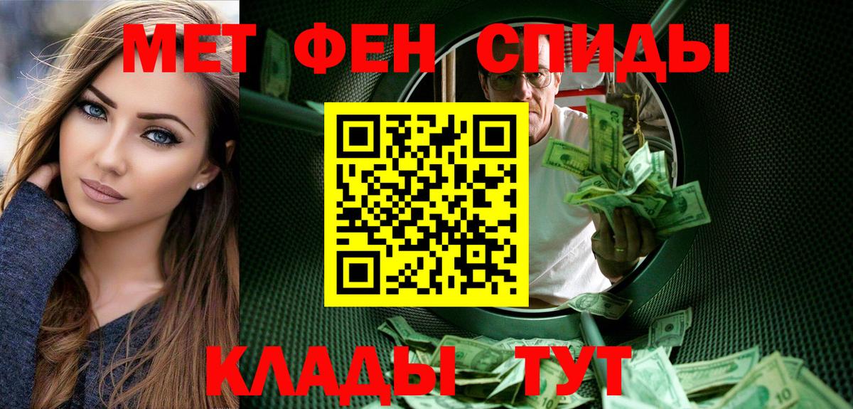 Первитин пудра Павловский Посад