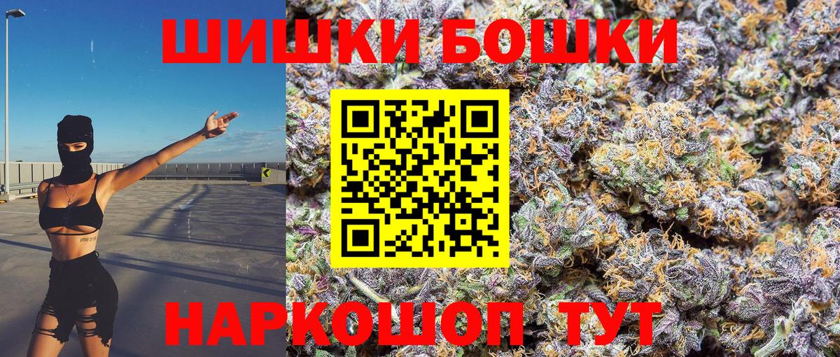 МАРИХУАНА планчик  Вход с VPN  Канабис LSD WEED  Конопля Amnesia  Павловский Посад 